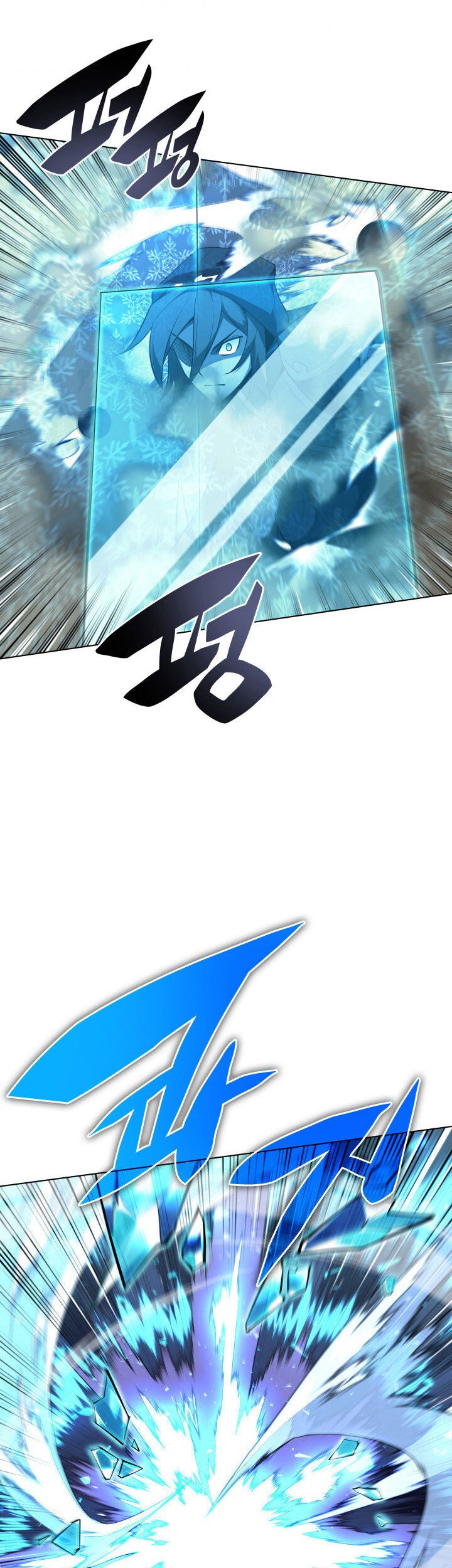 Overgeared Chapter 132 Gambar 73