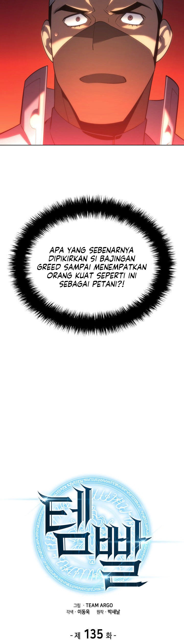 Overgeared Chapter 135 Gambar 9