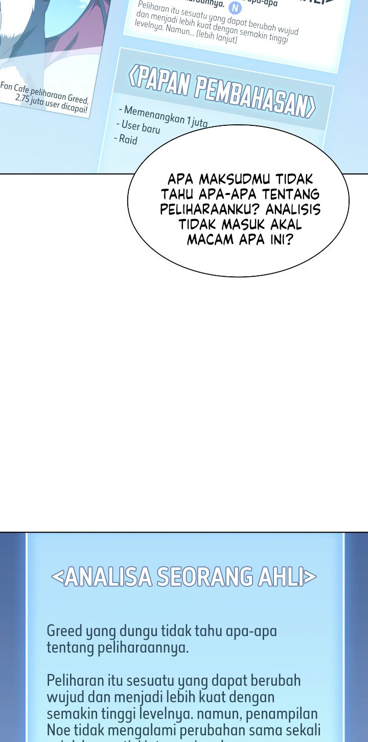 Overgeared Chapter 117 Gambar 6