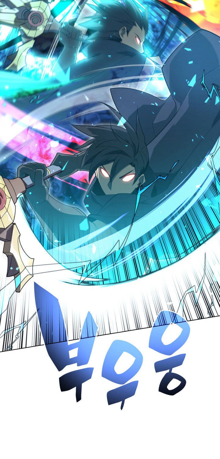 Overgeared Chapter 125 Gambar 22