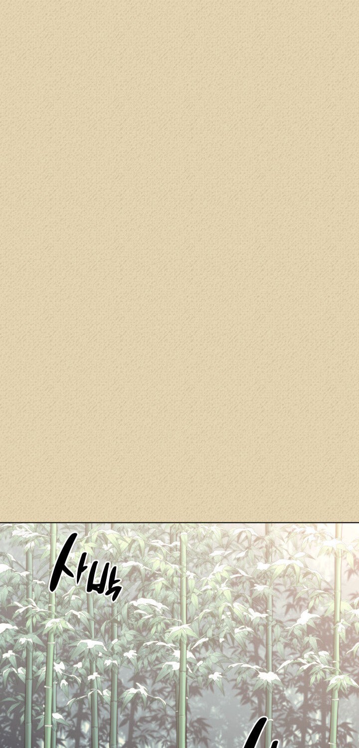 Overgeared Chapter 123 Gambar 60