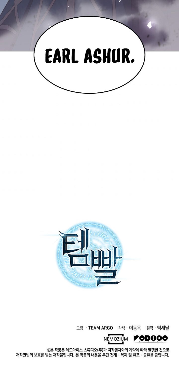 Overgeared Chapter 110 Gambar 78