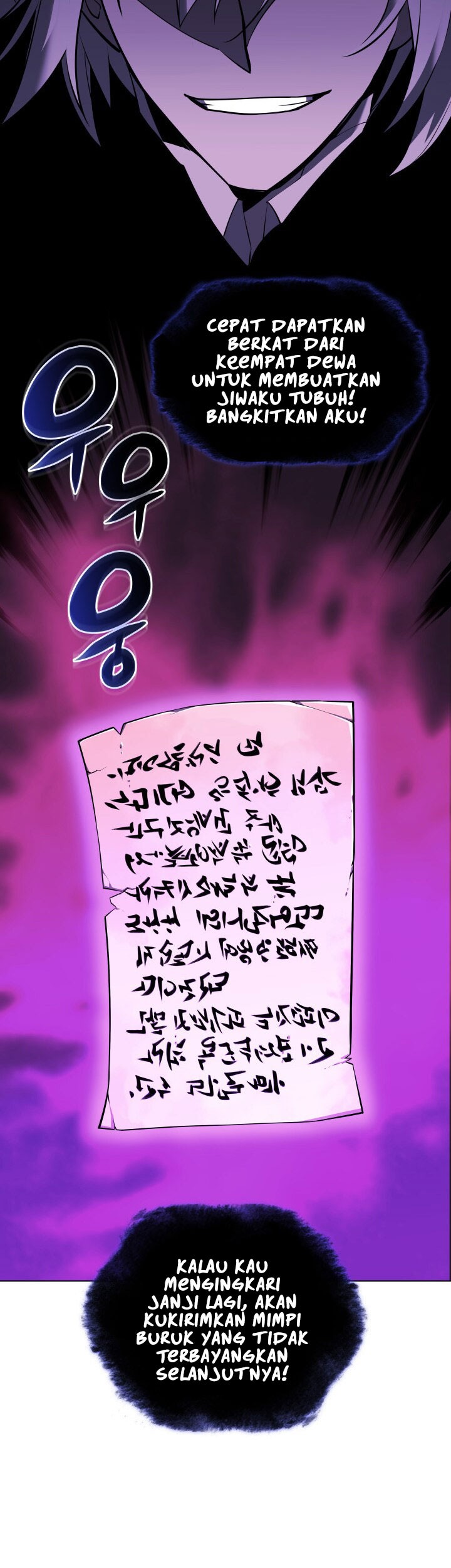 Overgeared Chapter 108 Gambar 49