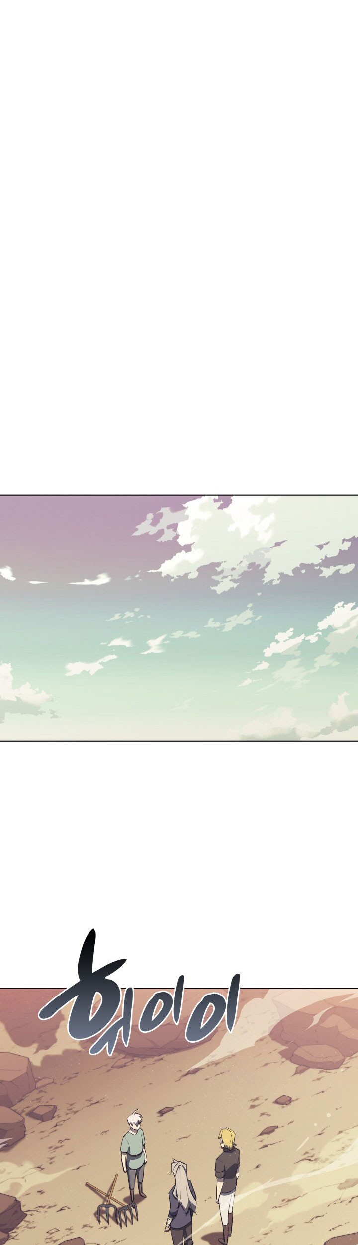 Overgeared Chapter 114 Gambar 35