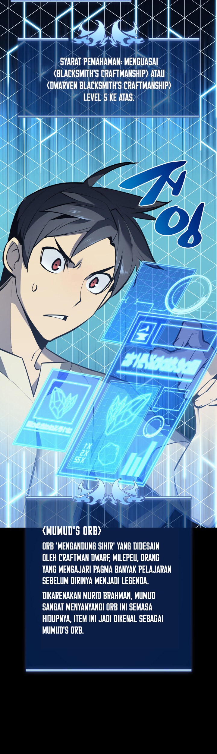 Overgeared Chapter 102 Gambar 9