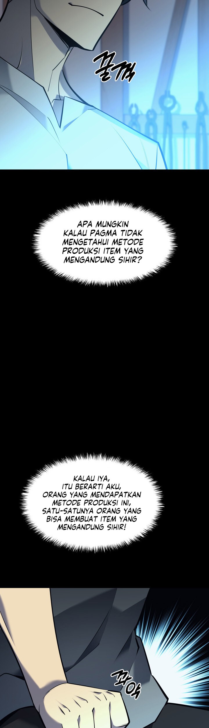 Overgeared Chapter 102 Gambar 13