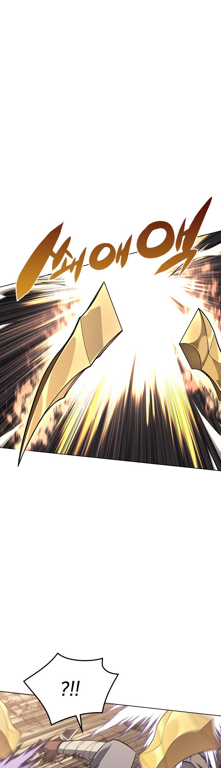 Overgeared Chapter 101 Gambar 61