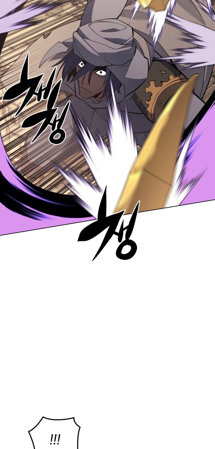 Overgeared Chapter 101 Gambar 62