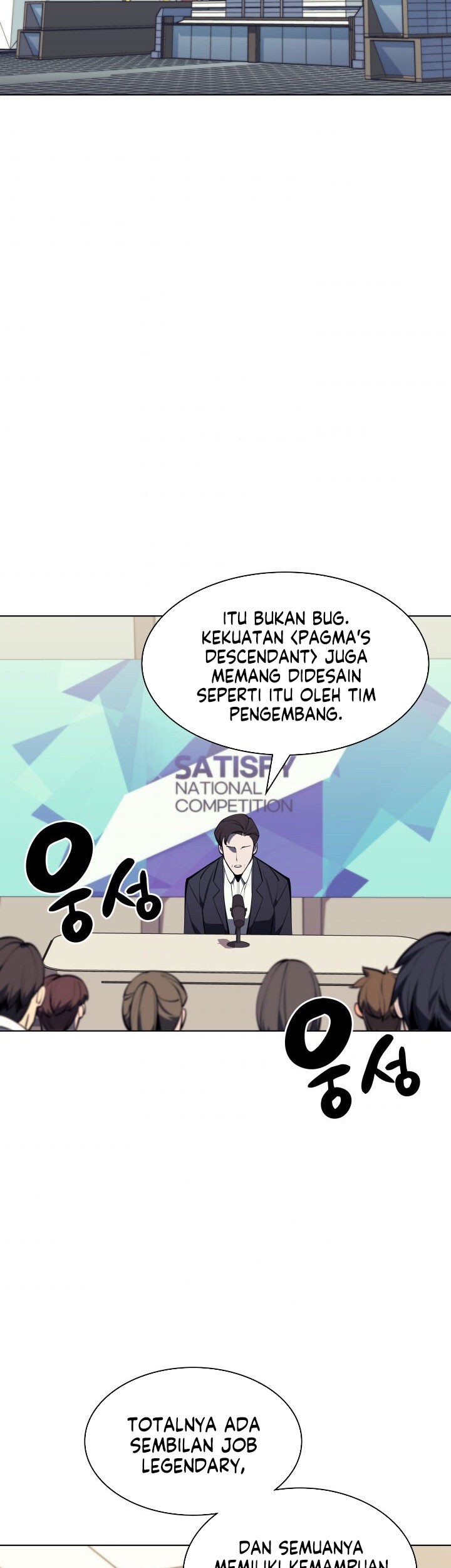 Overgeared Chapter 98 Gambar 19