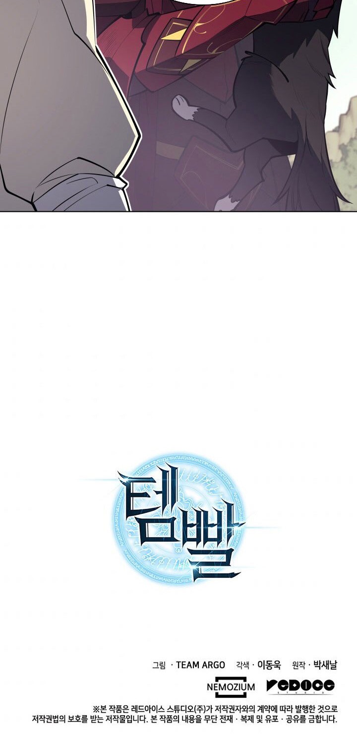 Overgeared Chapter 98 Gambar 76