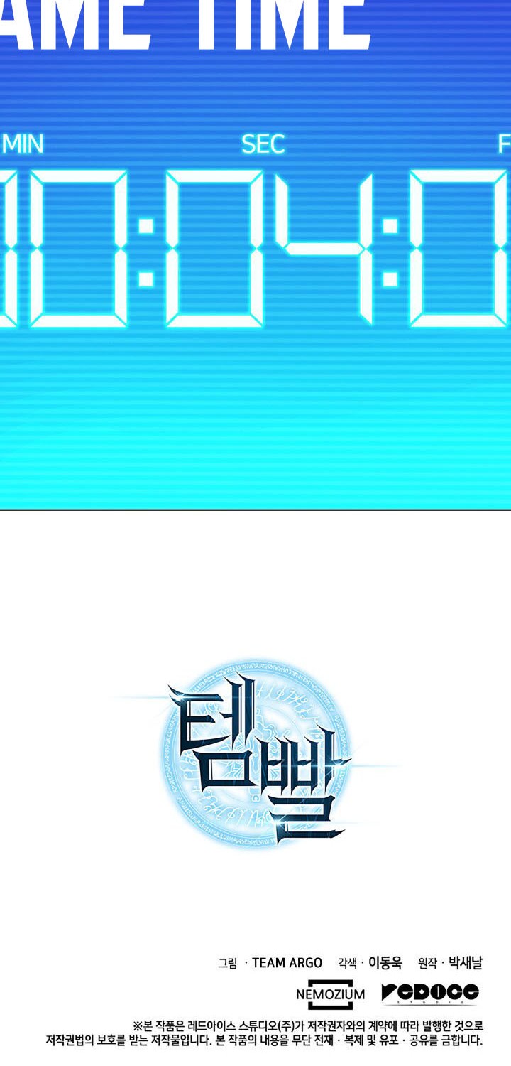 Overgeared Chapter 97 Gambar 86