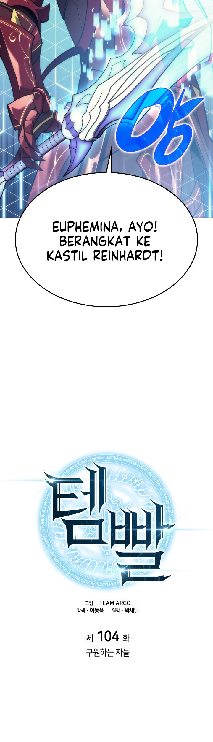 Overgeared Chapter 104 Gambar 13