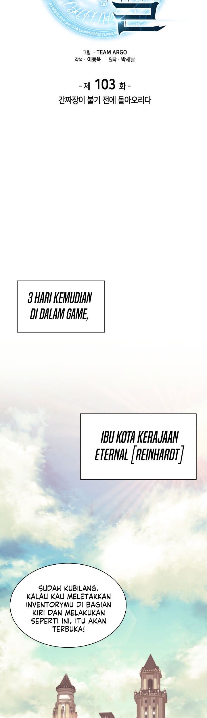 Overgeared Chapter 103 Gambar 27