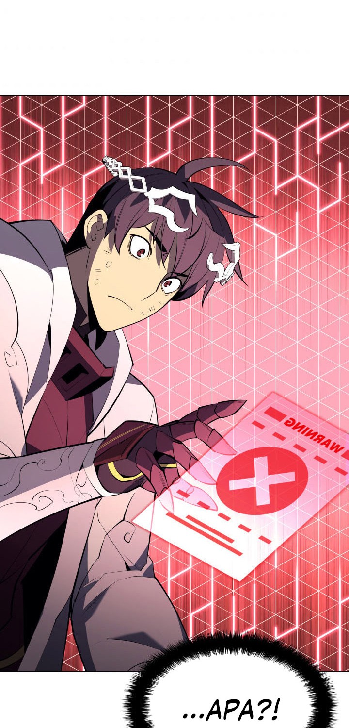 Overgeared Chapter 91 Gambar 70