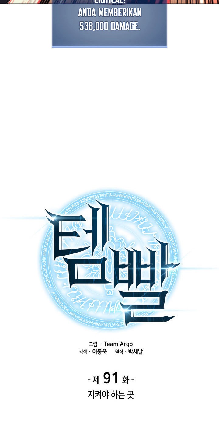 Overgeared Chapter 91 Gambar 12