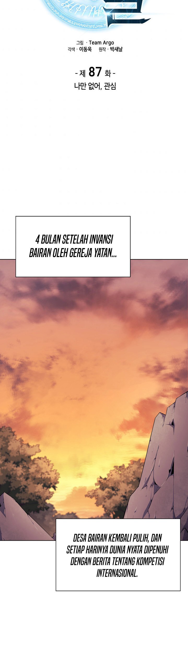 Overgeared Chapter 87 Gambar 5