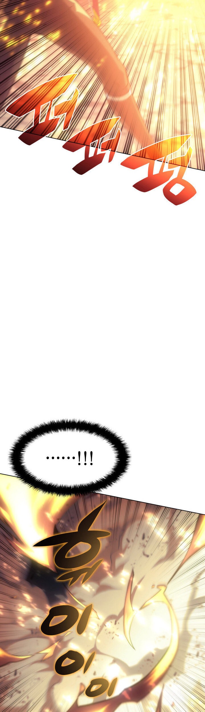 Overgeared Chapter 94 Gambar 69