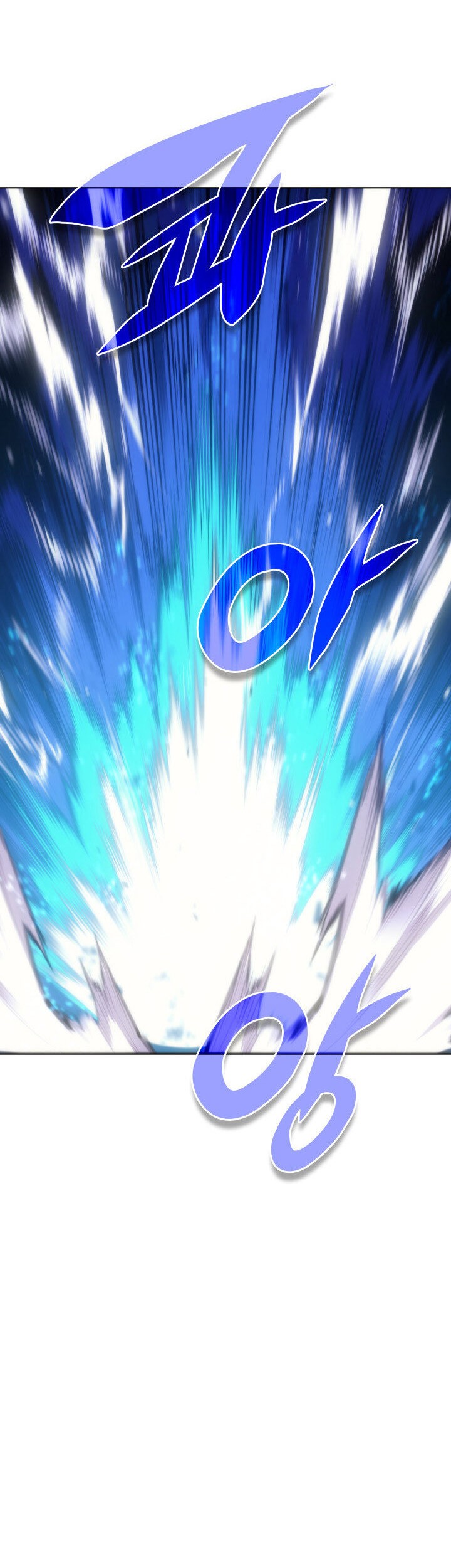 Overgeared Chapter 94 Gambar 75