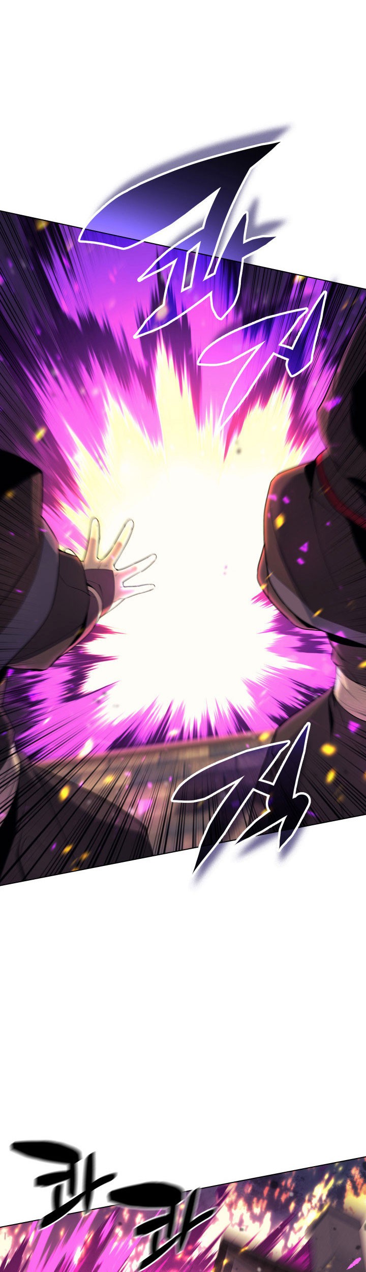 Overgeared Chapter 82 Gambar 43