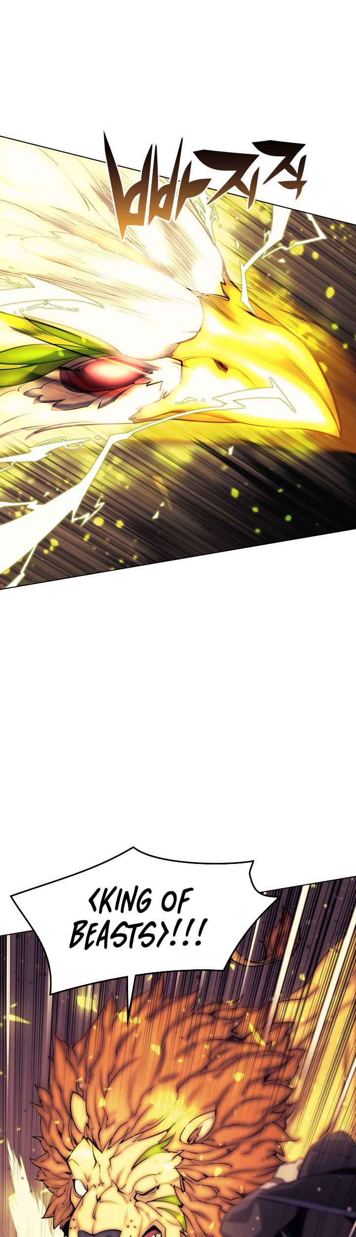 Overgeared Chapter 81 Gambar 19