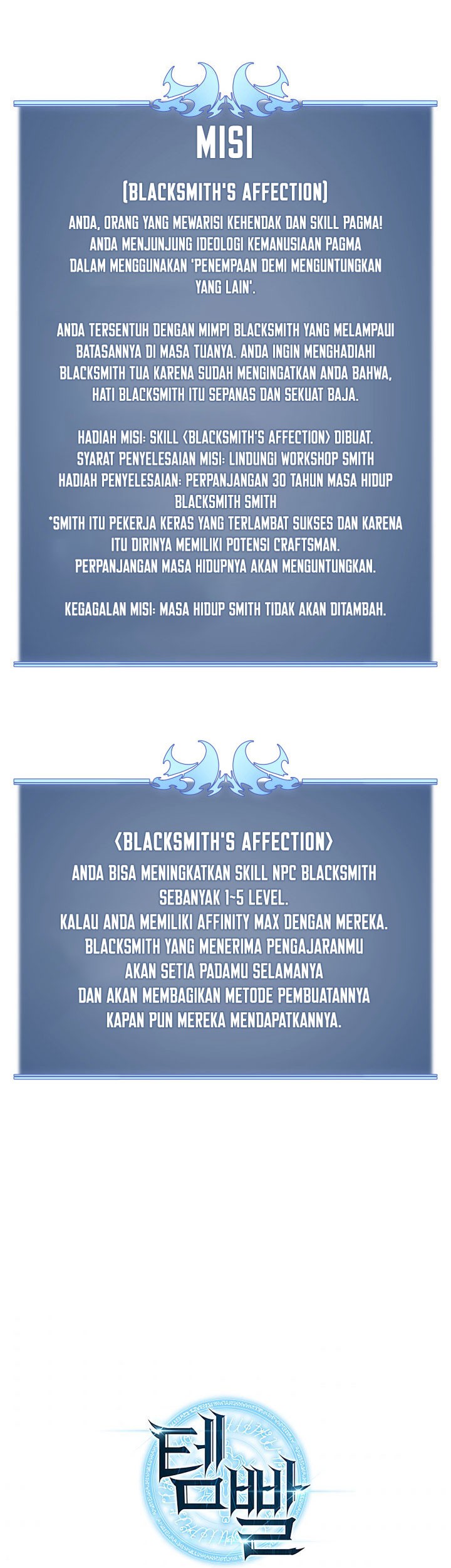 Overgeared Chapter 81 Gambar 69