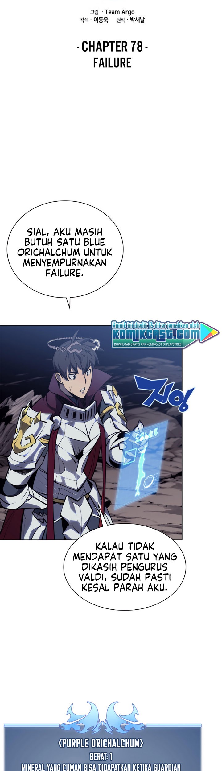 Overgeared Chapter 78 Gambar 8