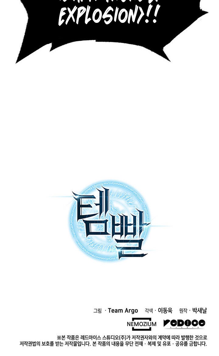 Overgeared Chapter 83 Gambar 82