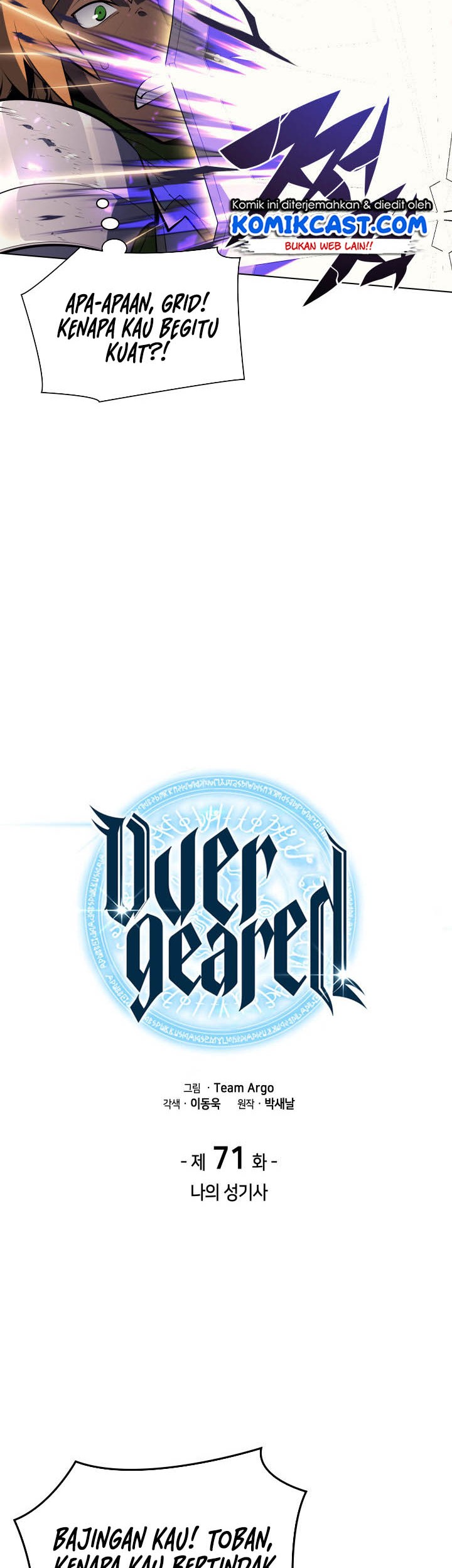 Overgeared Chapter 71 Gambar 18