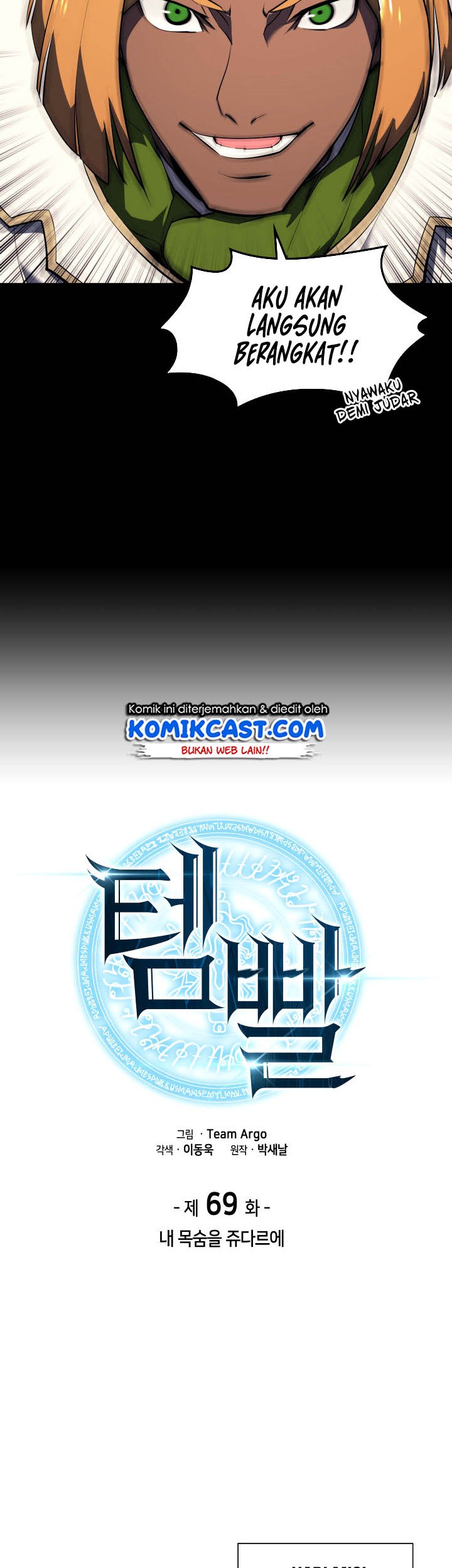 Overgeared Chapter 69 Gambar 12