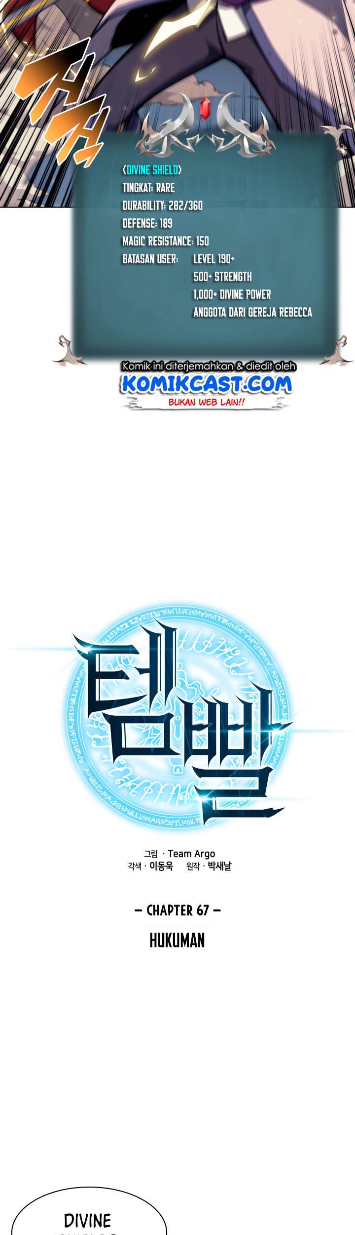 Overgeared Chapter 67 Gambar 6