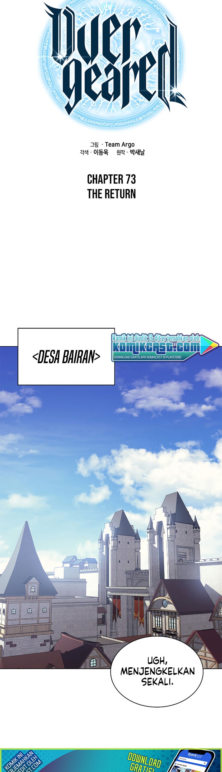 Overgeared Chapter 73 Gambar 12