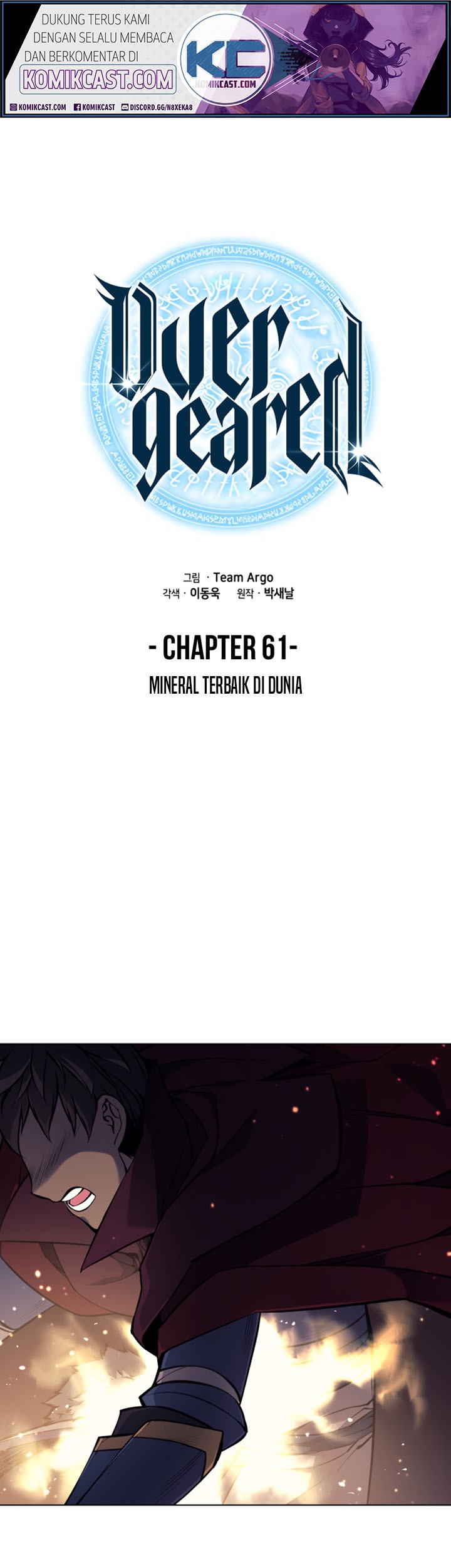 Manhwa Overgeared Chapter 61 gambar nomor 2