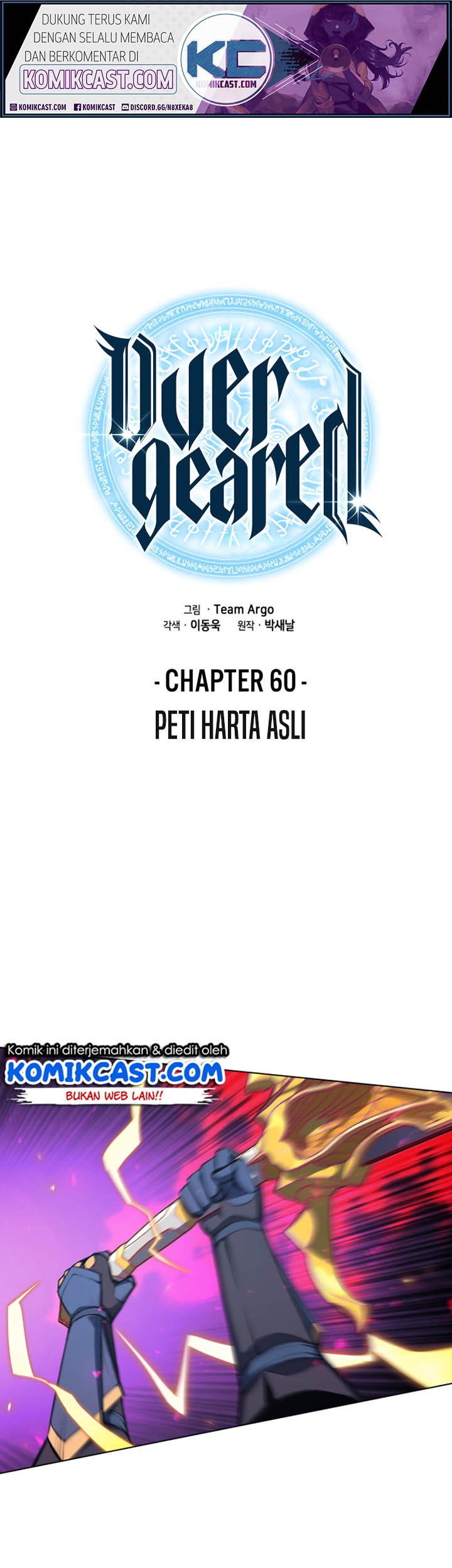 Manhwa Overgeared Chapter 60 gambar nomor 2