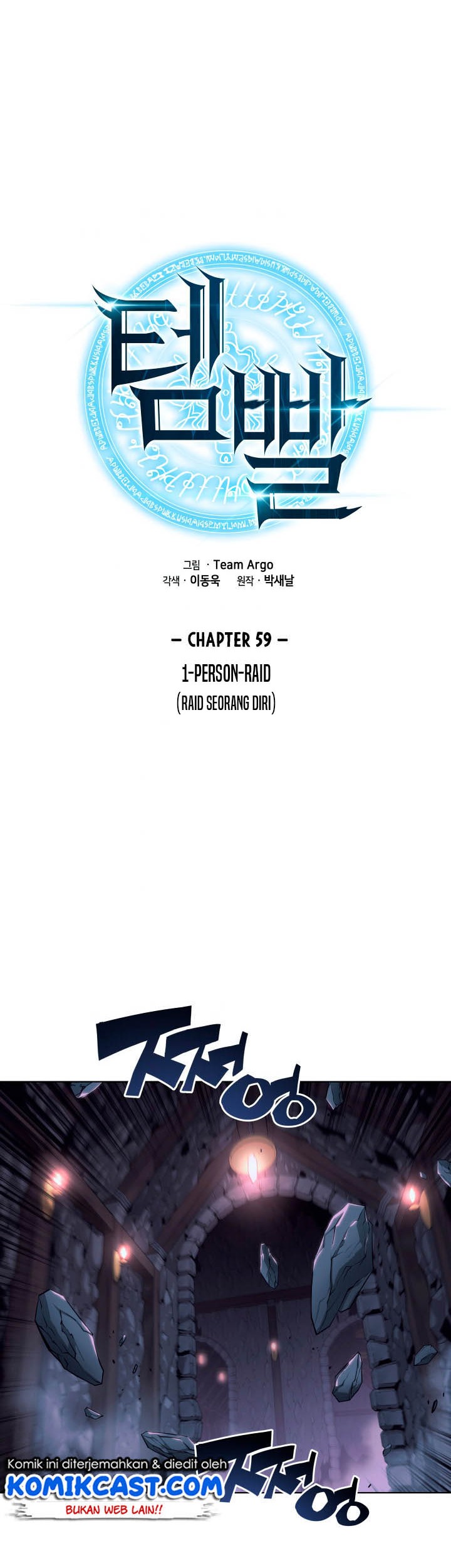 Overgeared Chapter 59 Gambar 18