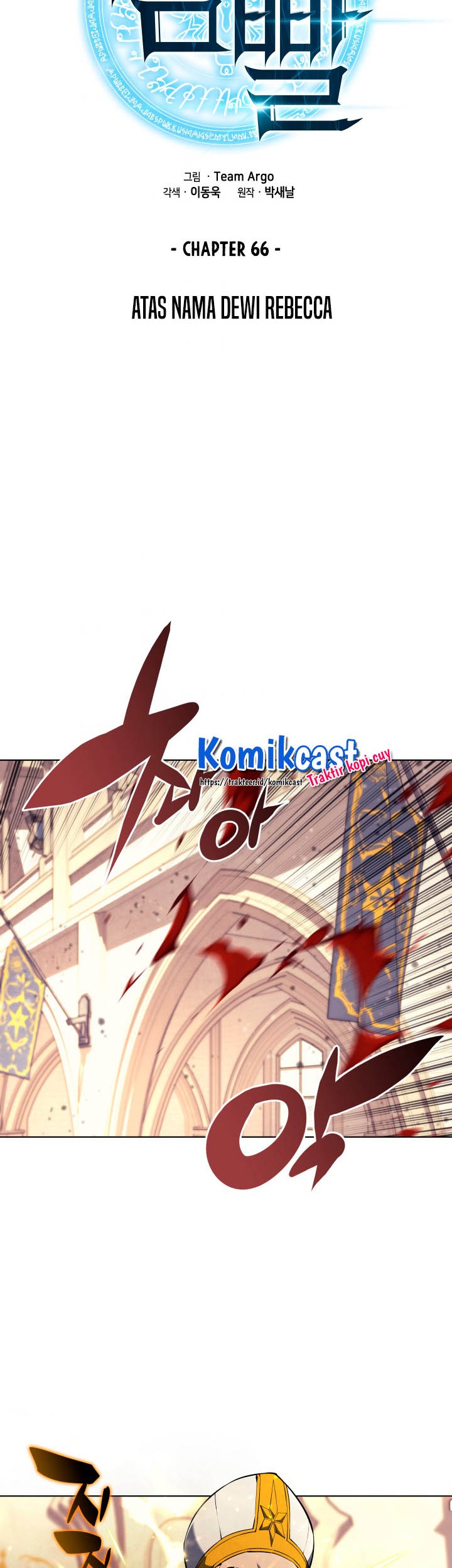 Overgeared Chapter 66 Gambar 20