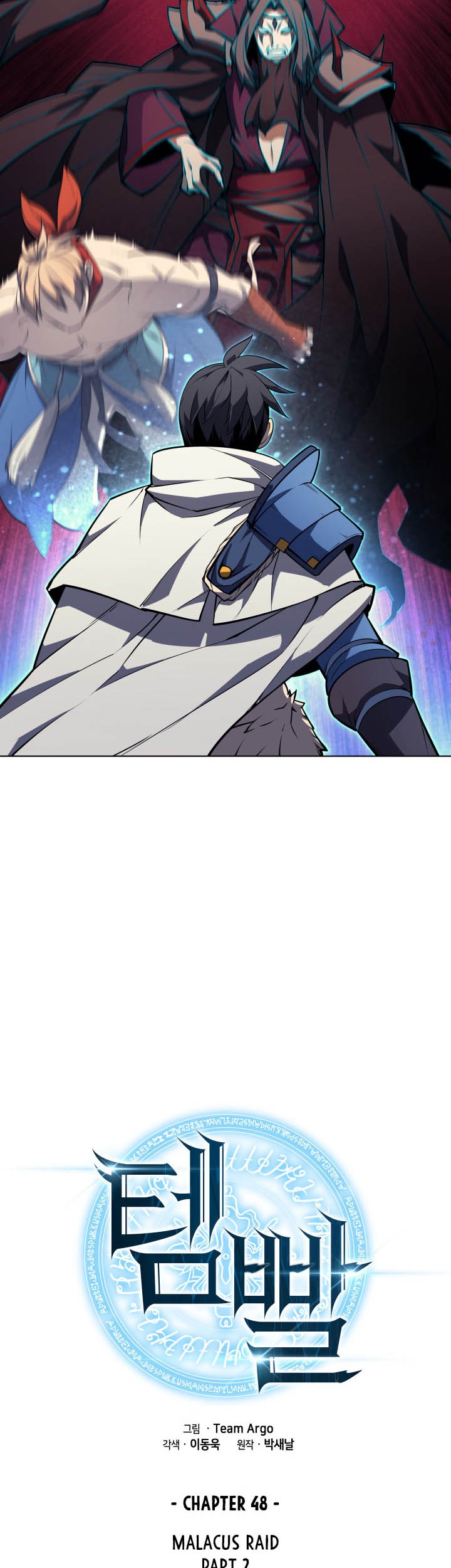 Overgeared Chapter 48 Gambar 6