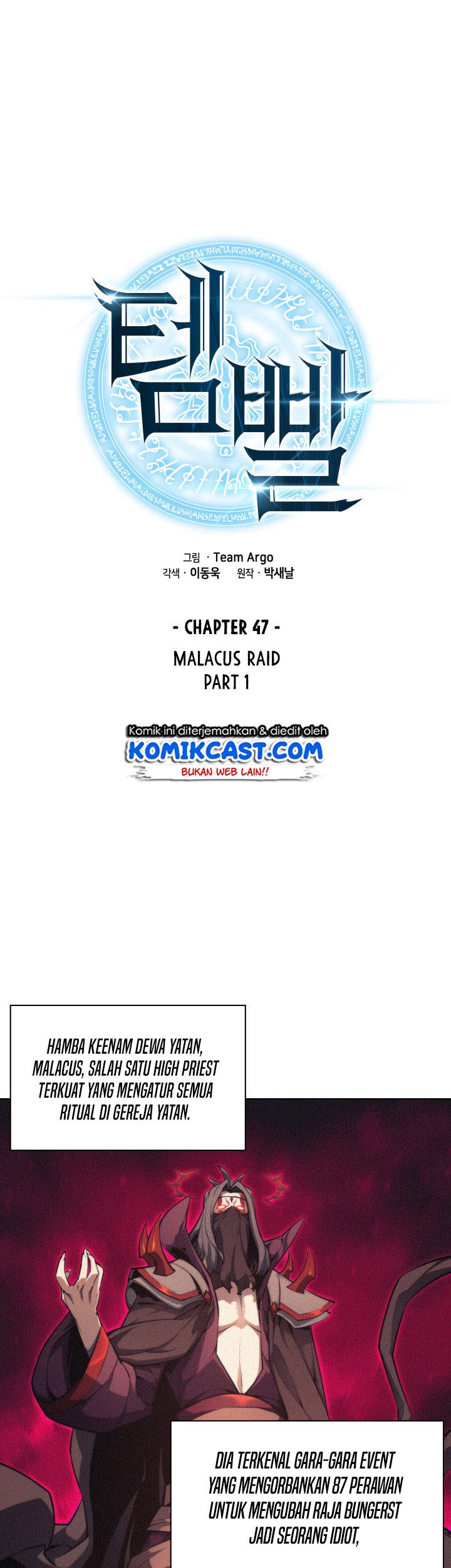 Manhwa Overgeared Chapter 47 gambar nomor 2