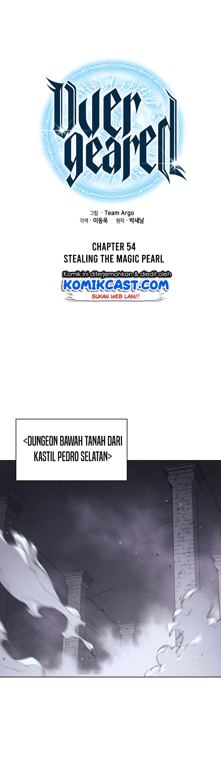 Overgeared Chapter 54 Gambar 21