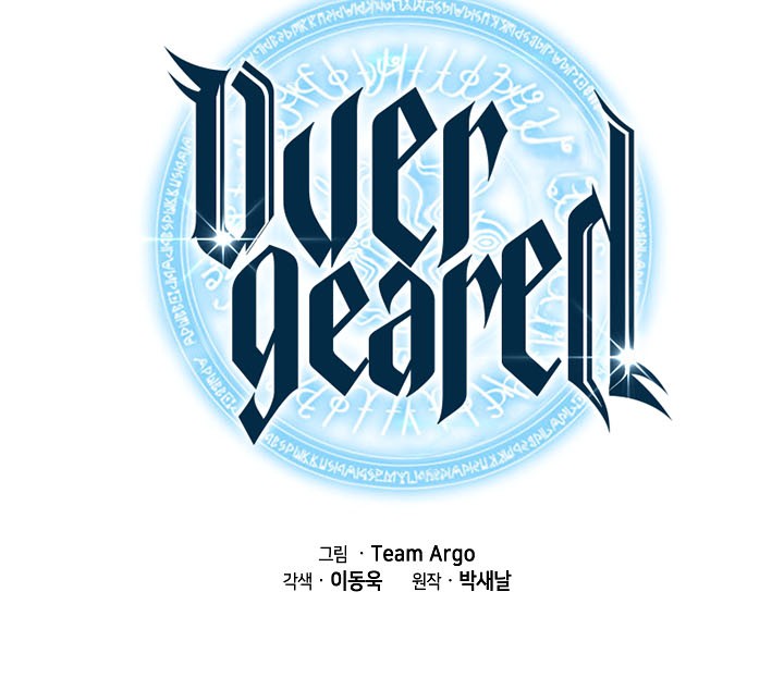 Overgeared Chapter 53 Gambar 16