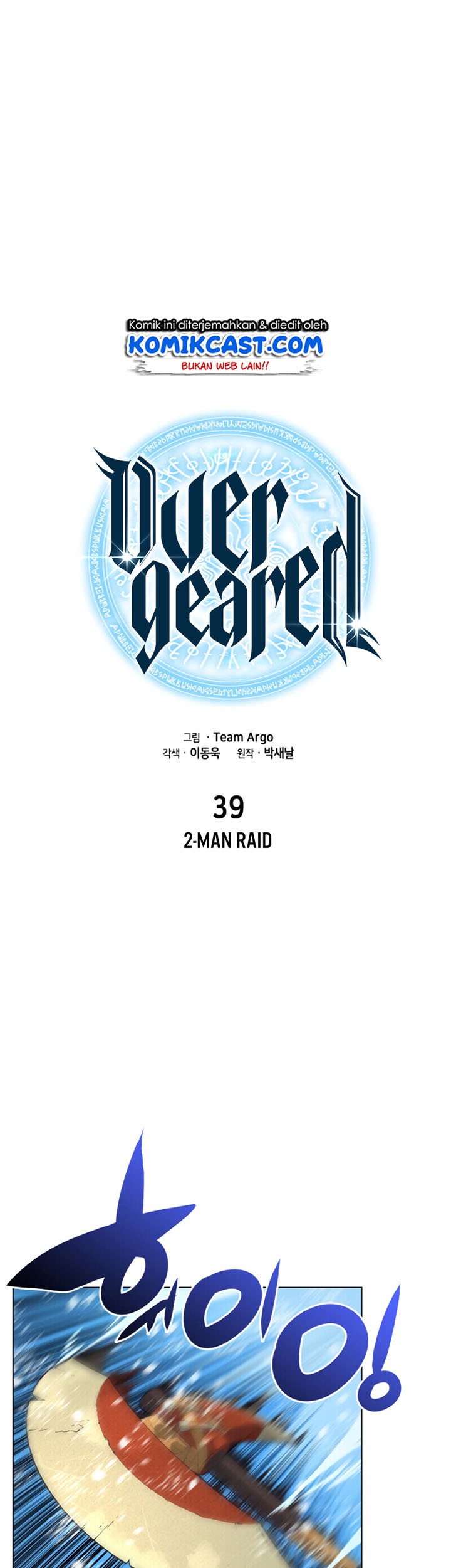 Overgeared Chapter 39 Gambar 18