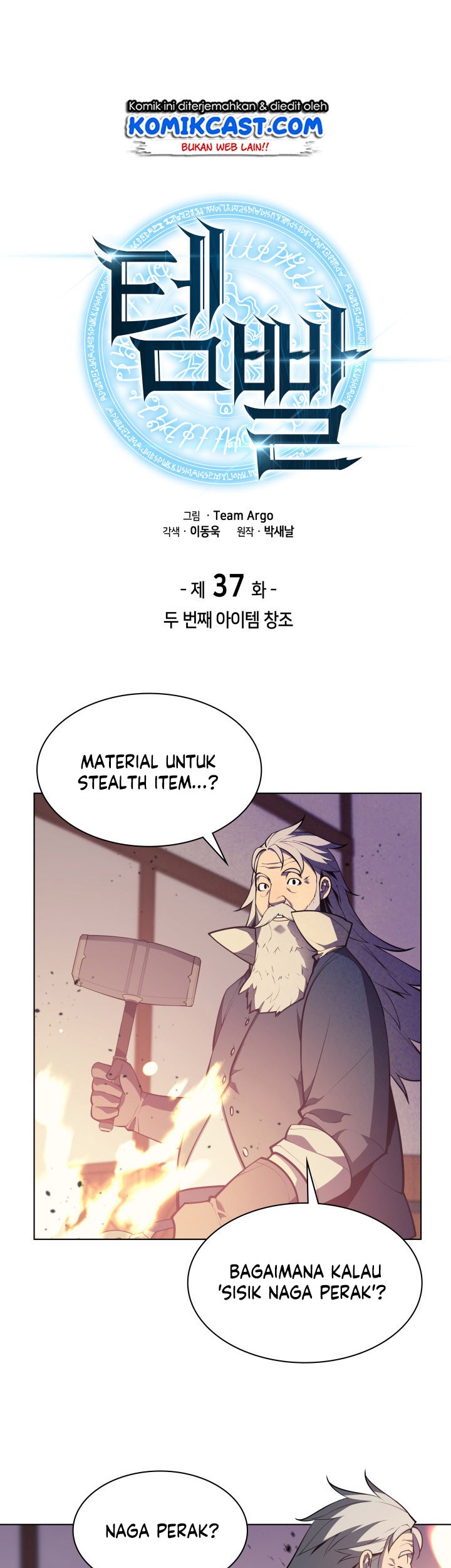 Overgeared Chapter 37 Gambar 11