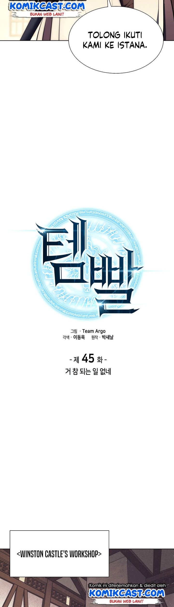 Overgeared Chapter 45 Gambar 9