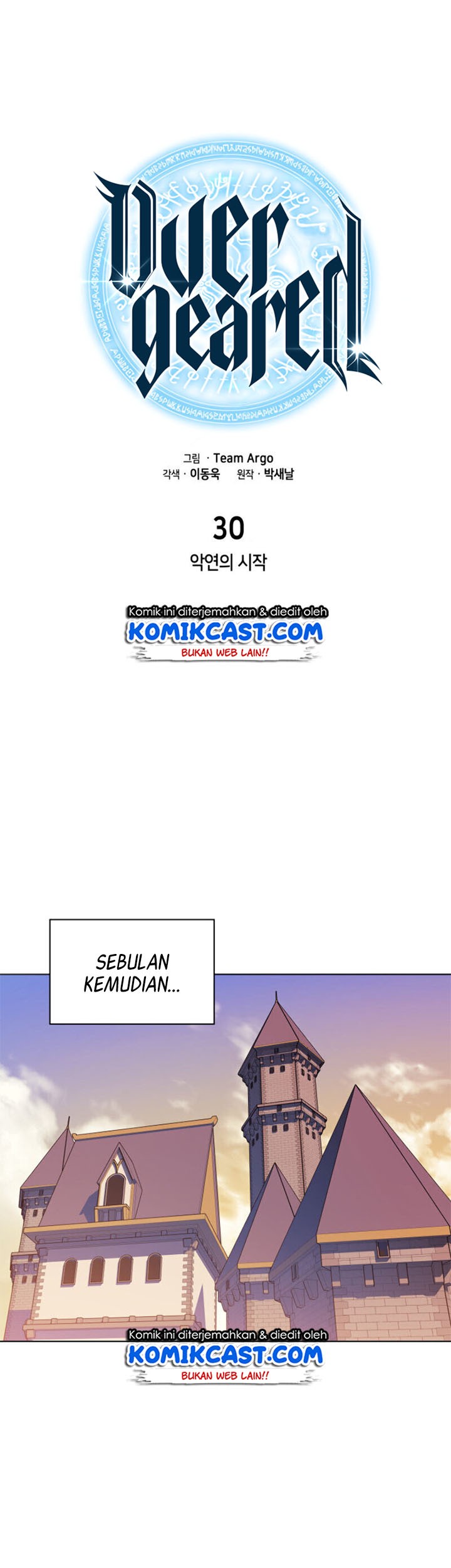 Overgeared Chapter 30 Gambar 12