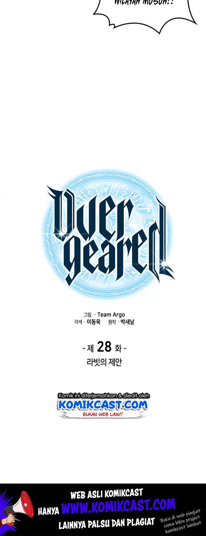 Overgeared Chapter 28 Gambar 4