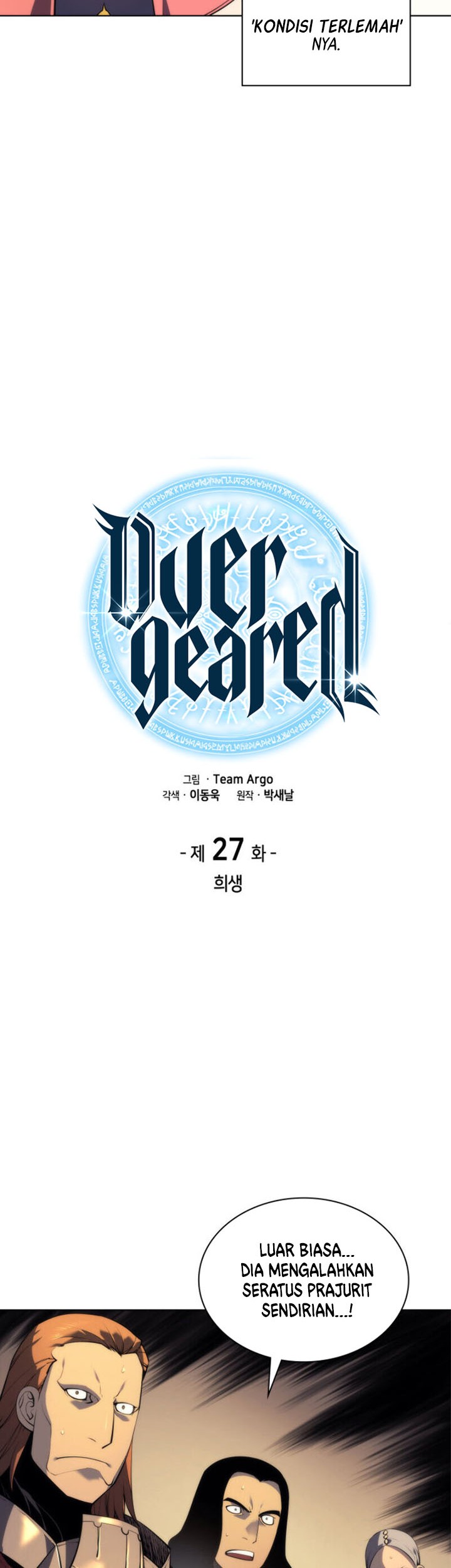 Overgeared Chapter 27 Gambar 6