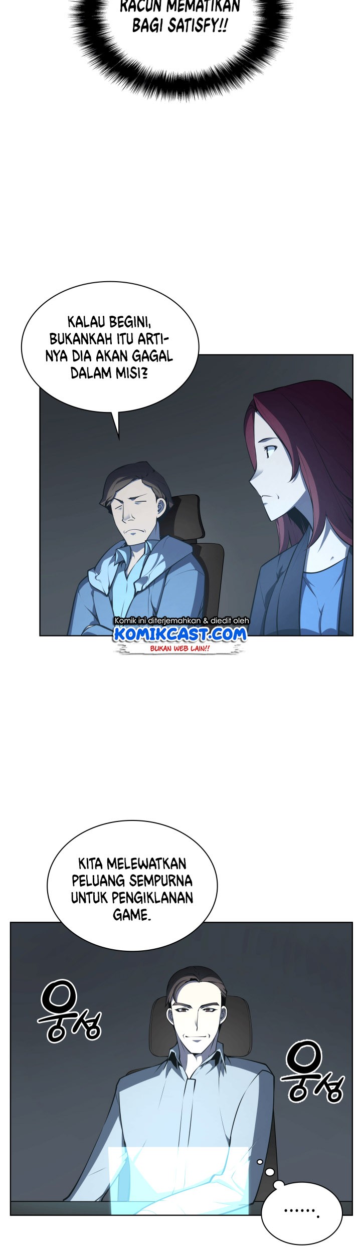 Overgeared Chapter 21 Gambar 4