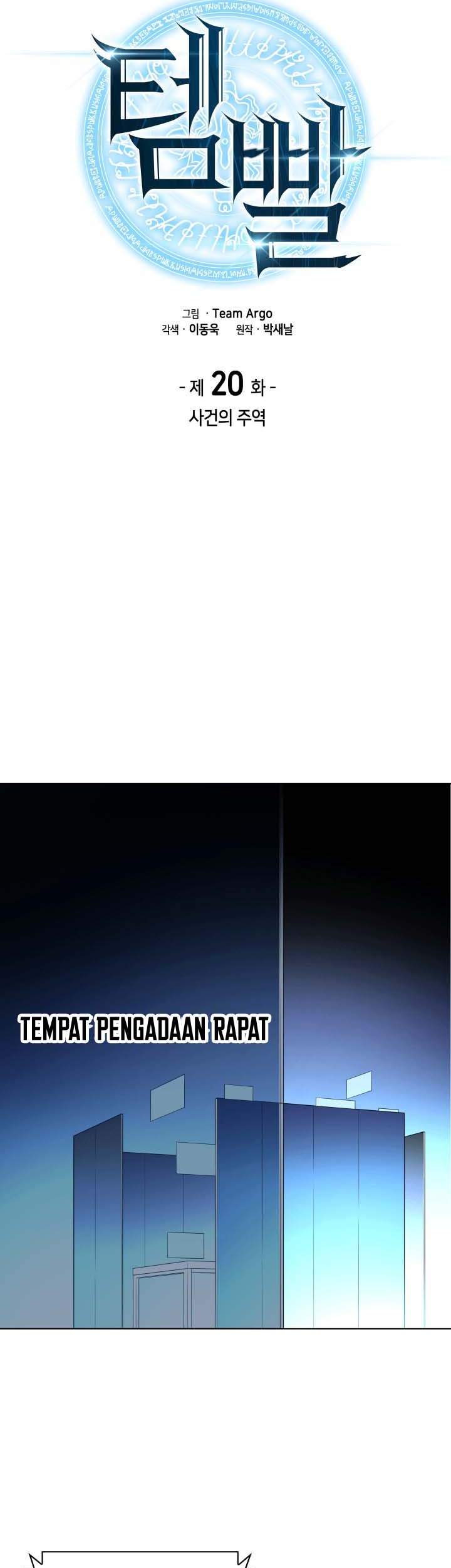 Overgeared Chapter 20 Gambar 8