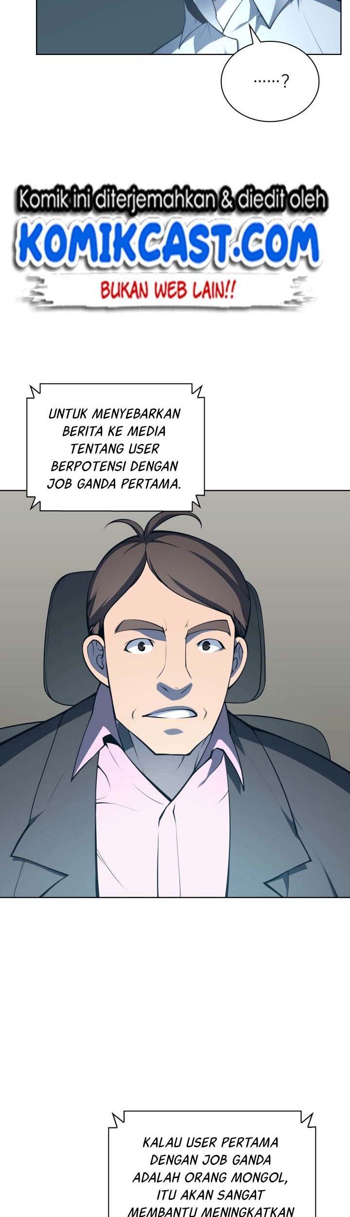 Overgeared Chapter 20 Gambar 15