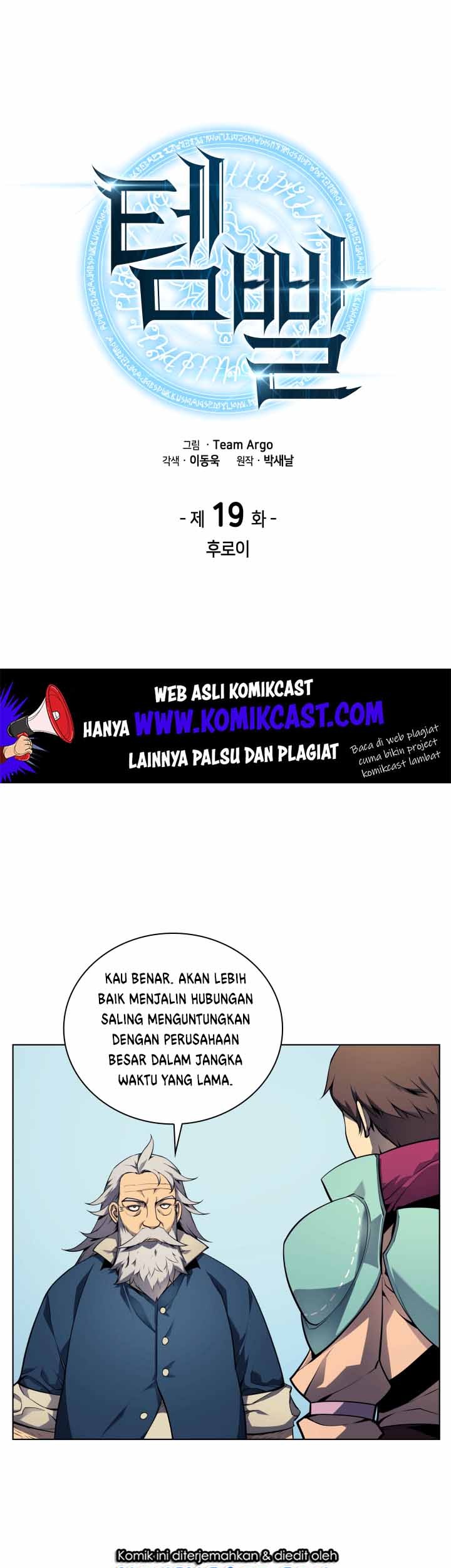 Overgeared Chapter 19 Gambar 5