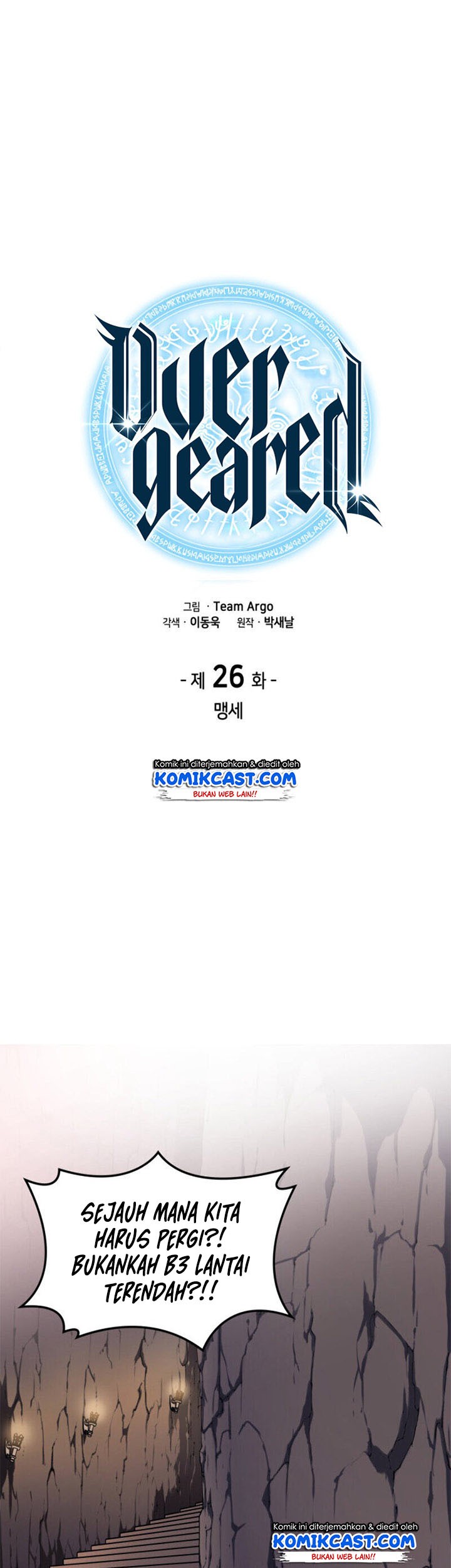 Manhwa Overgeared Chapter 26 gambar nomor 2